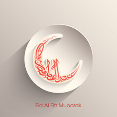 Arabic Calligraphic text of Eid Al Fitr Mubarak for the Muslim community festival celebration.