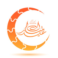 Arabic Calligraphic text of Eid Mubarak for the Muslim community festival celebration.
