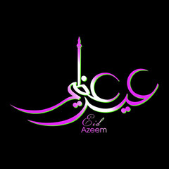 Arabic Calligraphic text of Eid Azeem for the Muslim community festival celebration.