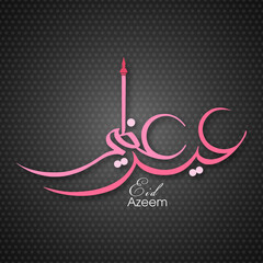 Arabic Calligraphic text of Eid Azeem for the Muslim community festival celebration.