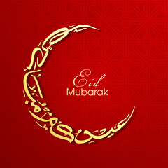 Arabic Calligraphic text of Eid Kum Mubarak for the Muslim community festival celebration.