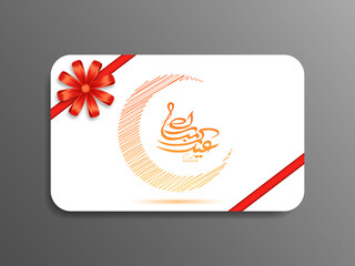 Greeting card design with Arabic Calligraphic text of Eid Kum Mubarak.
