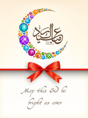 Greeting card design with Arabic Calligraphic text of Eid Mubarak.