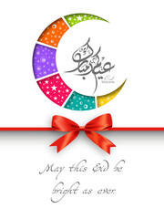 Greeting card design with Arabic Calligraphic text of Eid Kum Mubarak.