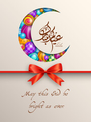 Greeting card design with Arabic Calligraphic text of Eid Kum Mubarak.