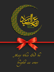 Greeting card design with Arabic Calligraphic text of Eid Mubarak.