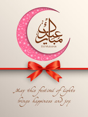Greeting card design with Arabic Calligraphic text of Eid Mubarak.