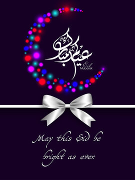Greeting card design with Arabic Calligraphic text of Eid Kum Mubarak.