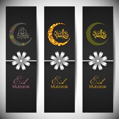 Website banner or header of Eid festival with Arabic calligraphy.