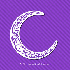 Arabic Calligraphic text of Al Eid Liman khafal Vaeed for the Muslim community festival celebration.