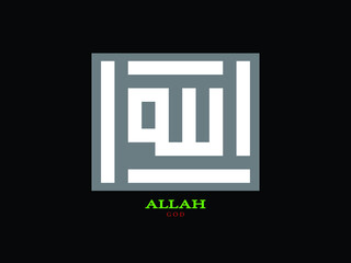 kufi KUFIC square CALLIGRAPHY OF ALLAH (god of Islam).