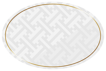 楕円形のフレーム　ホワイト＆ゴールド　全面に紗綾文様