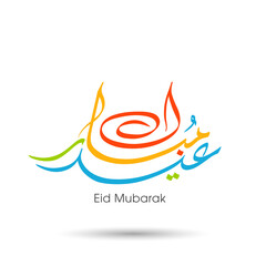Arabic Calligraphic text of Eid Mubarak for the Muslim community festival celebration.	
