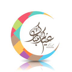 Arabic Calligraphic text of Eid Kum Mubarak for the Muslim community festival celebration.	
