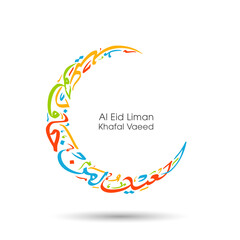 Arabic Calligraphic text of Al Eid Liman khafal Vaeed for the Muslim community festival celebration.