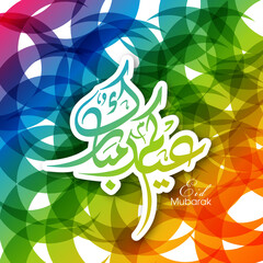 Obraz premium Arabic Calligraphic text of Eid Kum Mubarak for the Muslim community festival celebration. 