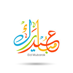 Arabic Calligraphic text of Eid Mubarak for the Muslim community festival celebration.	
