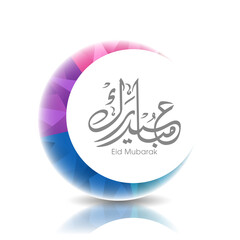Arabic Calligraphic text of Eid Mubarak for the Muslim community festival celebration.	