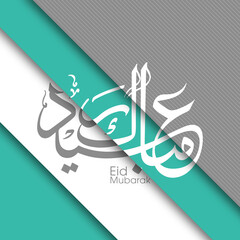 Arabic Calligraphic text of Eid Mubarak for the Muslim community festival celebration.	