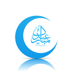 Arabic Calligraphic text of Eid Mubarak for the Muslim community festival celebration.