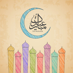 Arabic Calligraphic text of Eid Mubarak for the Muslim community festival celebration.
