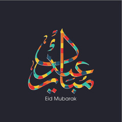 Arabic Calligraphic text of Eid Mubarak for the Muslim community festival celebration.