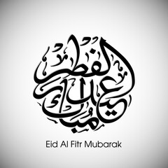 Arabic Calligraphic text of Eid Al Fitr Mubarak for the Muslim community festival celebration.