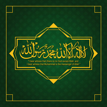 Shahadah Images Browse 81 Stock Photos Vectors And Video Adobe Stock Shahadah Images Browse 81 Stock Photos Vectors And Video Adobe Stock