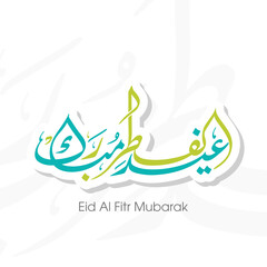 Arabic Calligraphic text of Eid Al Fitr Mubarak for the Muslim community festival celebration.