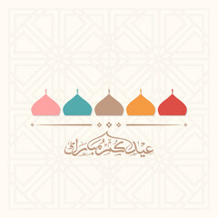 Naklejka premium Arabic Calligraphic text of Eid Kum Mubarak for the Muslim community festival celebration.
