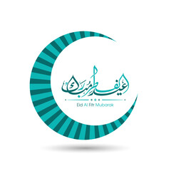 Arabic Calligraphic text of Eid Al Fitr Mubarak for the Muslim community festival celebration.