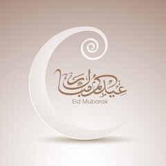 Arabic Calligraphic text of Eid Kum Mubarak for the Muslim community festival celebration.