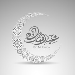 Arabic Calligraphic text of Eid Mubarak for the Muslim community festival celebration.
