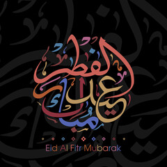 Arabic Calligraphic text of Eid Al Fitr Mubarak for the Muslim community festival celebration.