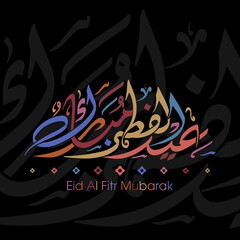 Fototapeta premium Arabic Calligraphic text of Eid Al Fitr Mubarak for the Muslim community festival celebration.