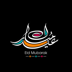 Arabic Calligraphic text of Eid Mubarak for the Muslim community festival celebration.