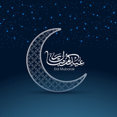 Arabic Calligraphic text of Eid Kum Mubarak for the Muslim community festival celebration.