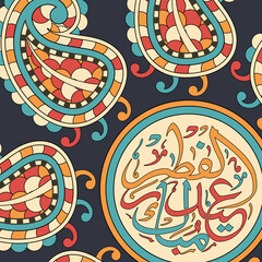 Arabic Calligraphic text of Eid Al Fitr Mubarak for the Muslim community festival celebration.