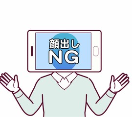 顔出しNGの人