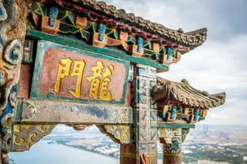 Close-up view of the Dragon gate on Xishan west hill in Kunming Yunnan China