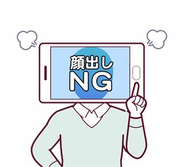 顔出しNGの人