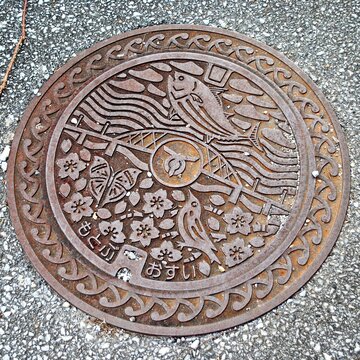 Nakijin, Kunigami District, Okinawa, Japan: Okinawa is known for its decorative manhole covers. Design features Yanbaru Kuina bird, cherry blossoms, waves, and Matakina Bridge.
