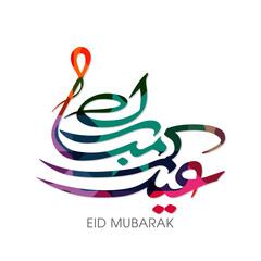 Obraz premium Arabic Calligraphic text of Eid Kum Mubarak for the Muslim community festival celebration.