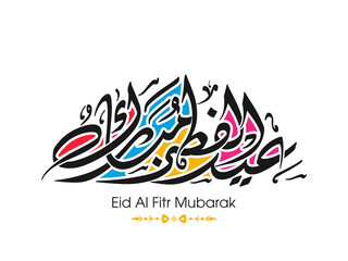 Arabic Calligraphic text of Eid Al Fitr Mubarak for the Muslim community festival celebration.