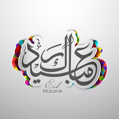 Arabic Calligraphic text of Eid Mubarak for the Muslim community festival celebration.