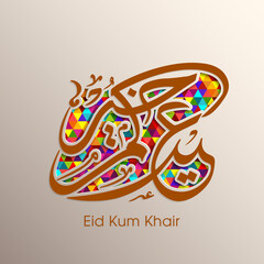 Arabic Calligraphic text of Eid Kum Khair for the Muslim community festival celebration.
