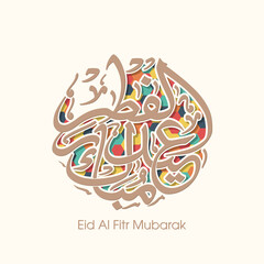 Arabic Calligraphic text of Eid Al Fitr Mubarak for the Muslim community festival celebration.