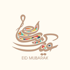 Obraz premium Arabic Calligraphic text of Eid Kum Mubarak for the Muslim community festival celebration.