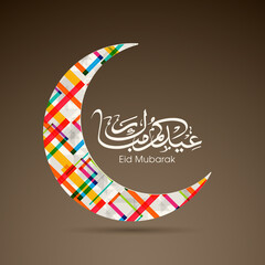Arabic Calligraphic text of Eid Kum Mubarak for the Muslim community festival celebration.