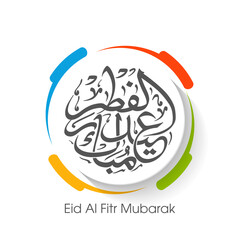 Arabic Calligraphic text of Eid Al Fitr Mubarak for the Muslim community festival celebration.
